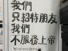 -新疆狼爷烤肉(宋庄店)