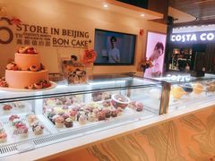 -BON CAKE(华贸购物中心店)