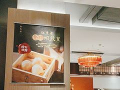-红鱼湾餐厅(国际大厦店)