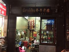 -唐人街(耀华力路)