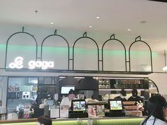 -gaga(深圳南山益田假日广场店)