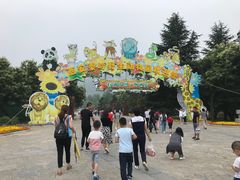 -西安秦岭野生动物园