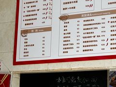 -毒蛇面馆现炒本帮浇头面