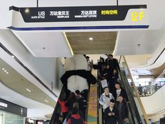 -万达广场(龙湖店)