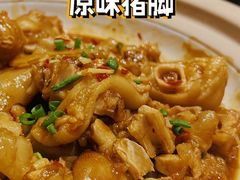 -王捌小院(红花坡店)
