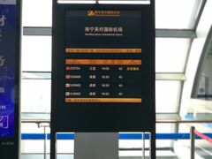 -南宁吴圩国际机场-T2航站楼