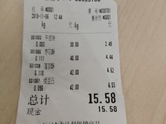 账单-北京稻香村(甘家口店)