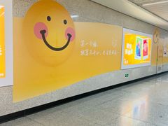 -取水楼(地铁站)