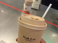 -阿嬷手作(成都万象城店)