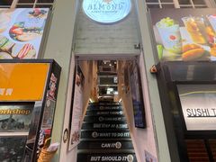 -杏甜品(尖沙咀加拿分道店)