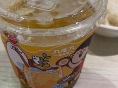 -九毛九西北菜(番禺万达店)