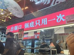 -赵美丽·重庆社区火锅·直营店(火车东站·中豪国际店)