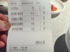 -晓粤·惹味粤菜(凯德乐峰广场店)