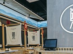 -蛙鱼潭美蛙鱼头火锅(解放碑瑞富广场店)