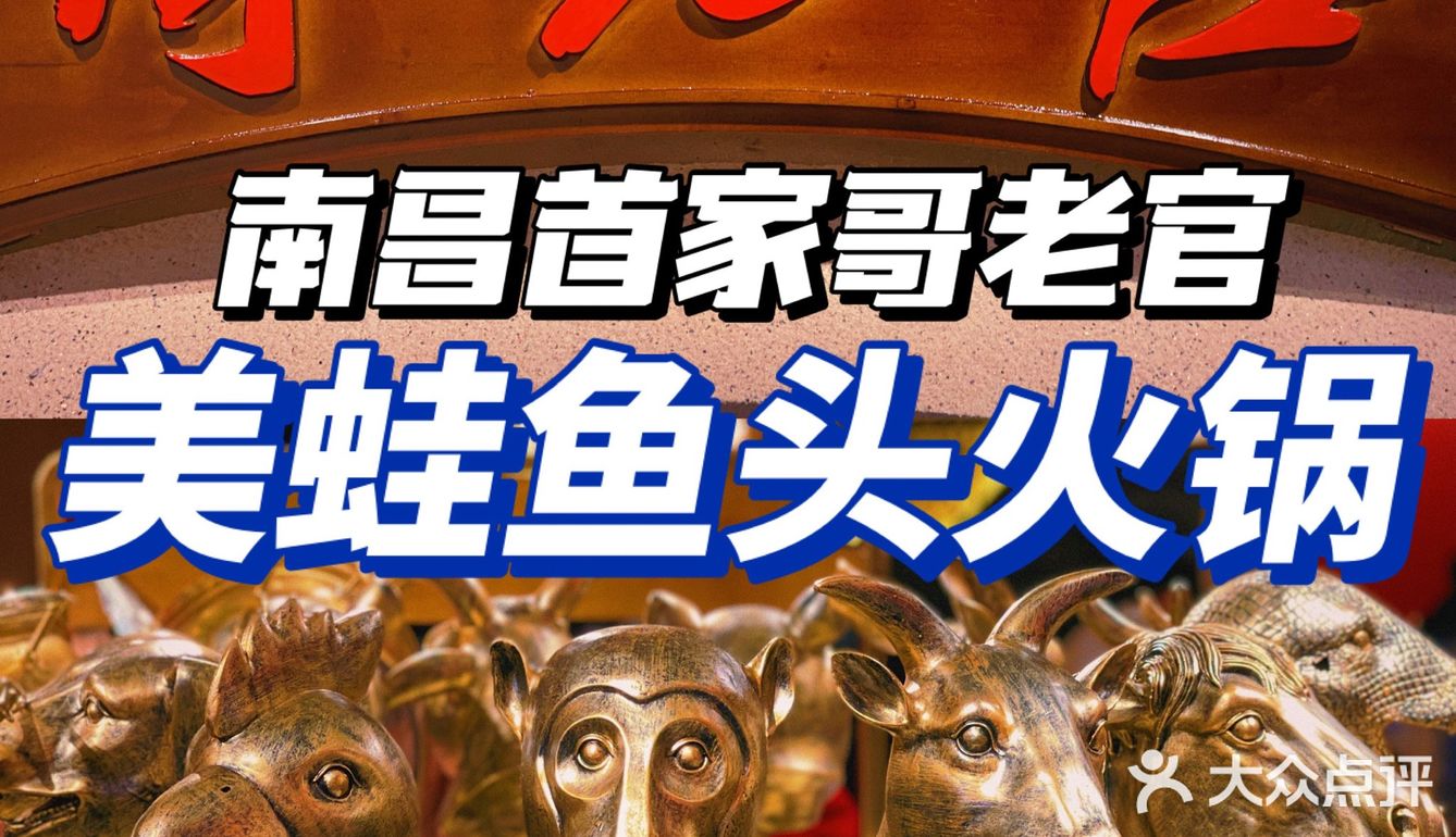 南昌探店|火锅店居然有这么好吃的龙虾！！！