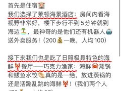 -巧克力渔家.小船海鲜胶东菜(万平口店)