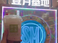 -SM广场