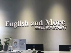 -诺亚国际英语(海逸校区)