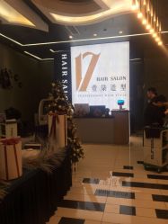 -17.壹柒·美学高定空间