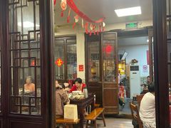 -三林本帮馆(中林街店)