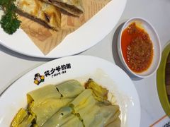 -花少爷·鲜虾干贝粥(延安万达店)