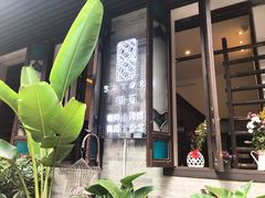 -归觅·西关小姐人文艺术馆(荔枝湾店)