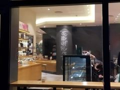 门面-星巴克(广州天河北龙口店)