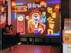 -巴蜀大宅门火锅(北大街店)