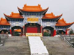 -崇圣寺三塔文化旅游区