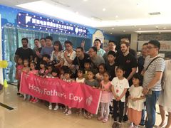 -英孚教育青少儿(银盆岭万达广场店)