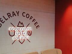 -贝瑞咖啡(深圳机场店)