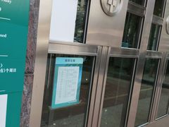 -中国农业银行(上海虹口支行)