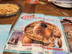 -雀舞云南菜(天津天河城购物中心店)