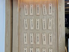 -厝内小眷村(长宁定西路店)