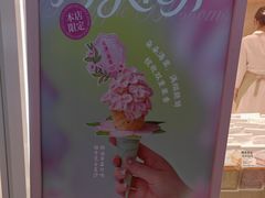 -好利来(南京路一店)