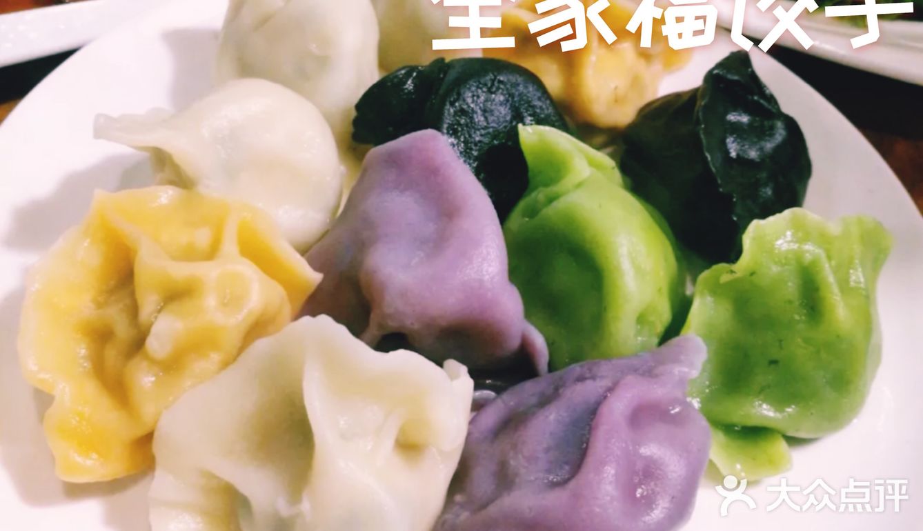 探店——薛记胖太太