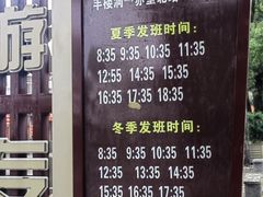 -羊楼洞