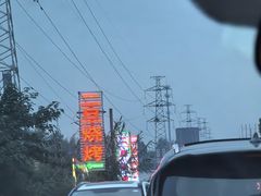 -清真·馬坡二旦烧烤(人生一串拍摄店)