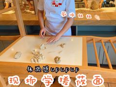 -西贝莜面村(香蜜湖店)