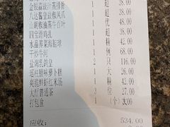 -广州酒家(文昌总店)