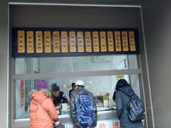 门面-五芳斋(中山大道总店)