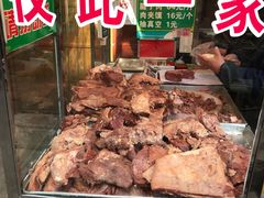 -马志善稀糊爛生熟肉店