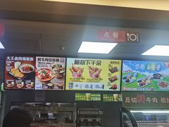 -永和大王(春日上新·阜成门店)