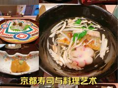 -鮨龍