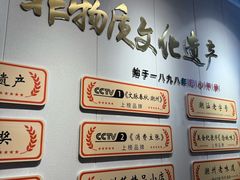-非遗·十八曲鱼饺(西马总店)