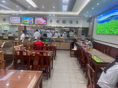 -日月永和中国餐饮名店(凤凰店)
