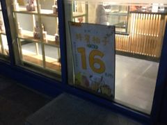 -喜识·冰糖葫芦·炒酸奶(西美花街店)