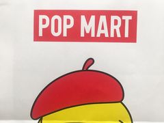 -泡泡玛特POPMART(杭州乐堤港店)