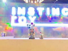 -东浩兰生上海世博展览馆