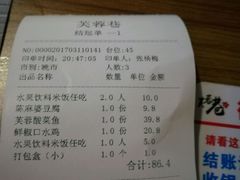 -花椒笑成都小馆(百脑汇店)